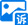 有問(wèn)題可直接撥打投訴電話(huà)，意見(jiàn)直達(dá)固久高層